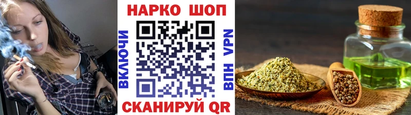 Где купить наркоту Анапа А ПВП КОКАИН Меф мяу мяу Марихуана