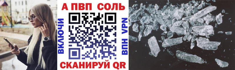 APVP СК КРИС  Анапа 