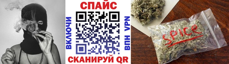 даркнет сайт  Анапа  БУТИРАТ Butirat 