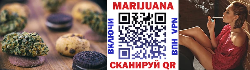 где можно купить   Анапа  Еда ТГК конопля 
