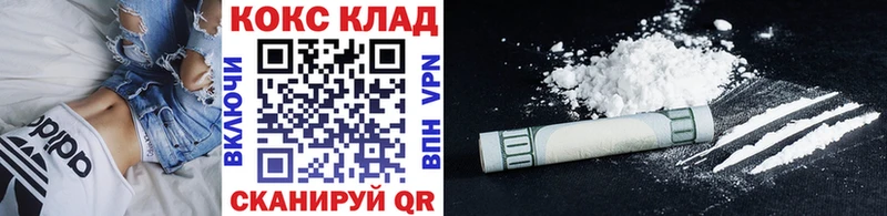 наркота Анапа COCAIN Колумбийский