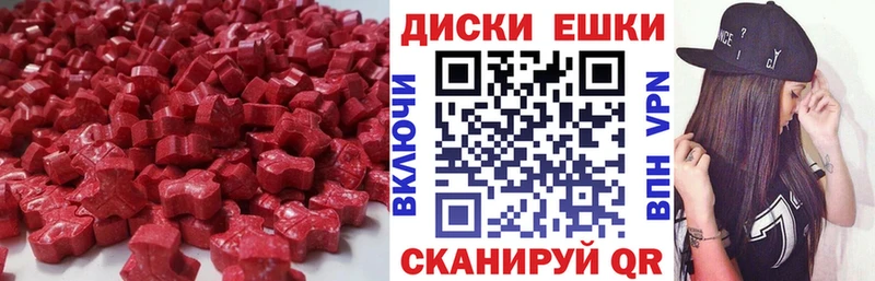 МЕГА ССЫЛКА  Анапа  Экстази DUBAI 