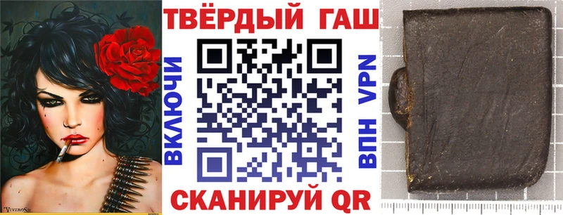 магазин    Анапа  ГАШ индика сатива 