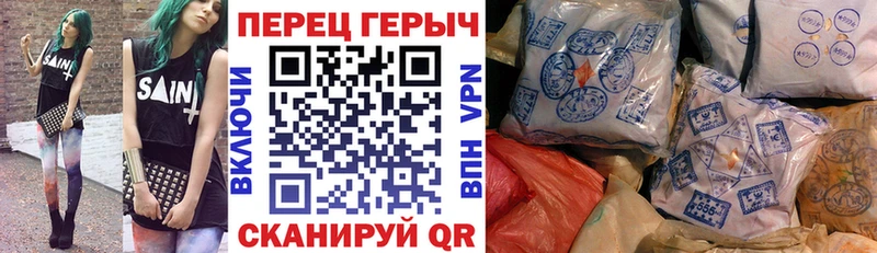 купить наркотики цена  Анапа  ГЕРОИН гречка 