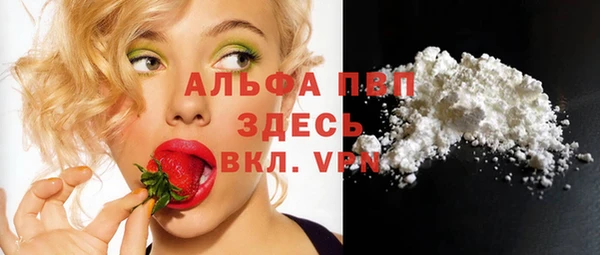 MDMA Premium VHQ Абинск