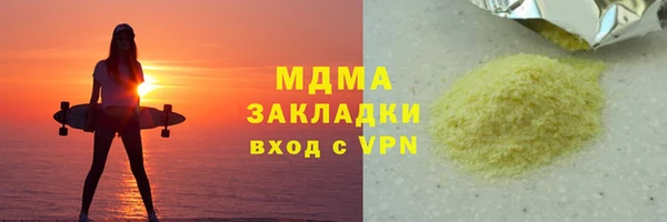 эйфоретик Алексин