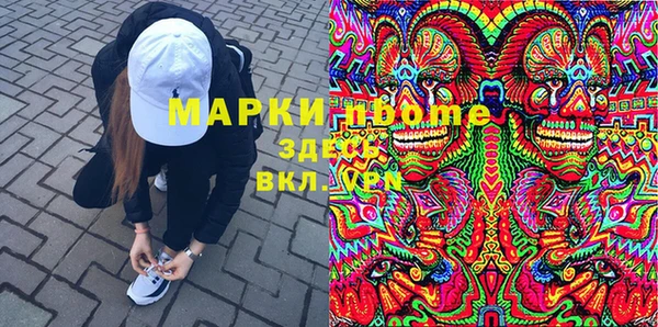 MDMA Premium VHQ Абинск