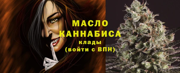 MDMA Premium VHQ Абинск