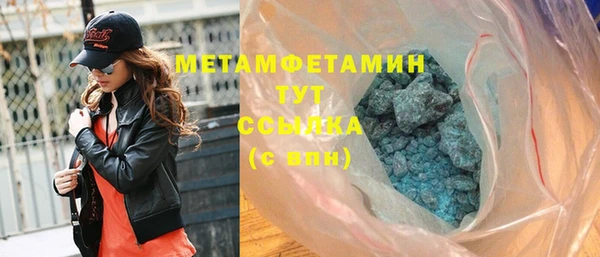 дживик Абаза