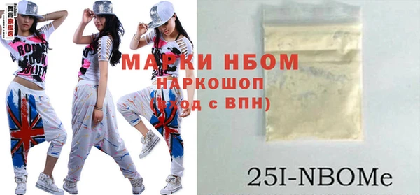 MDMA Premium VHQ Абинск