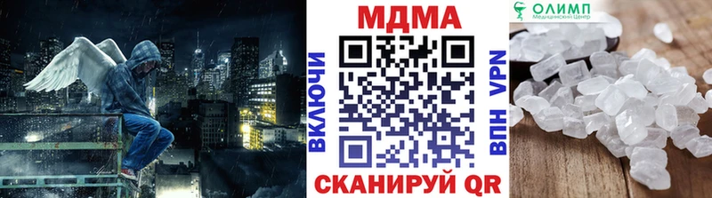гидра tor  Анапа  MDMA crystal 