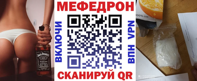 даркнет сайт  Анапа  Мефедрон 4 MMC 