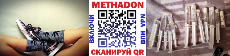 Метадон VHQ  blacksprut tor  Анапа 
