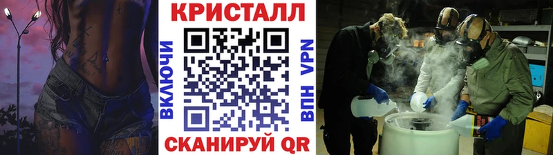 МЕТАМФЕТАМИН Methamphetamine Анапа