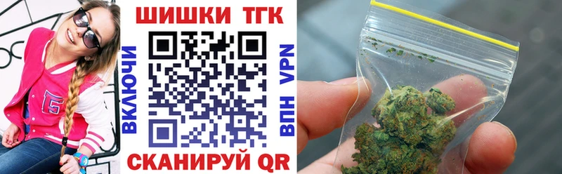 Бошки Шишки THC 21%  Анапа 